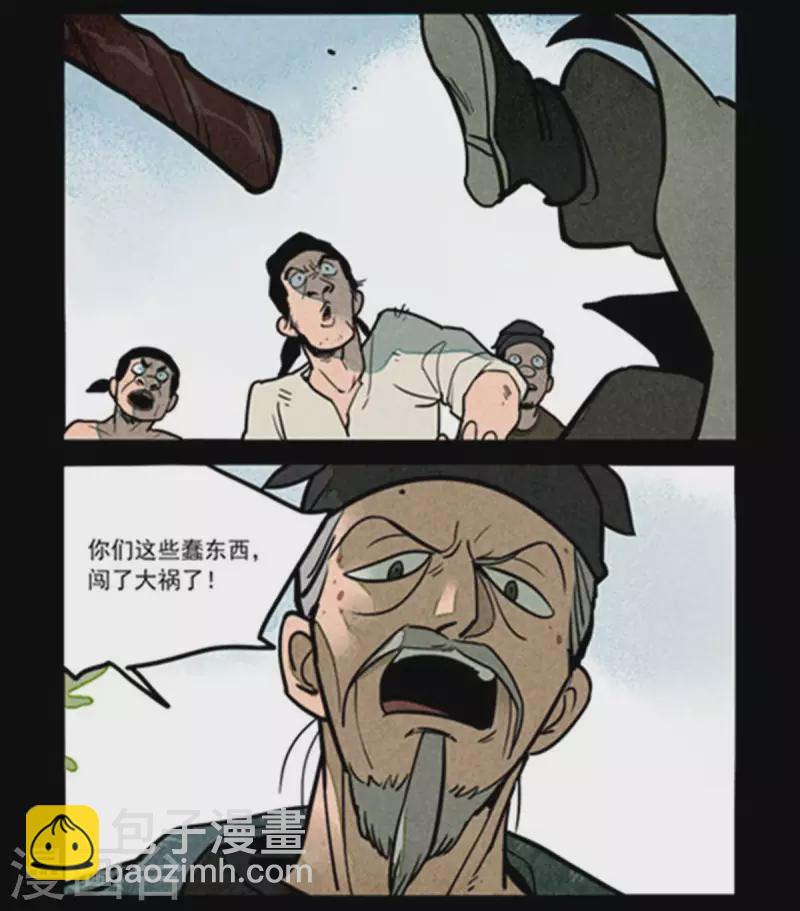 第257话10