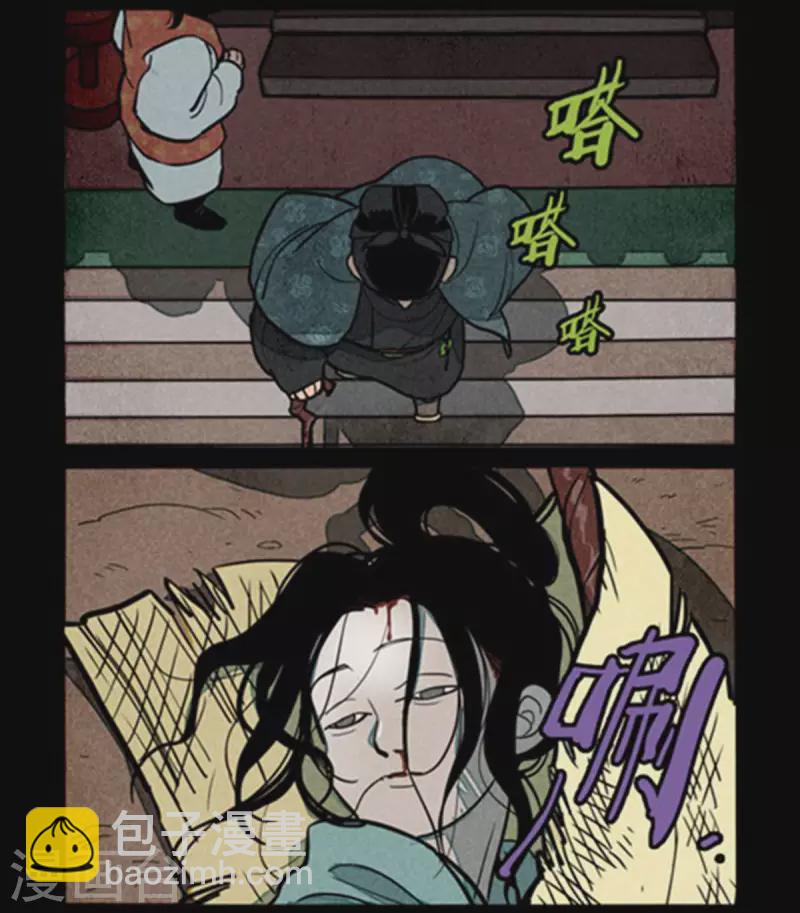 第257话2