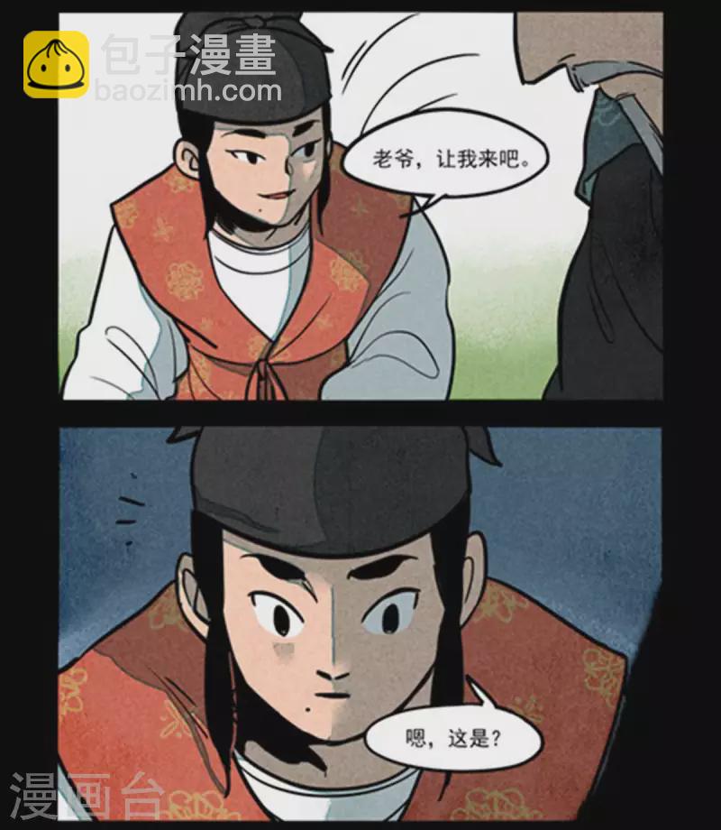 第257话8