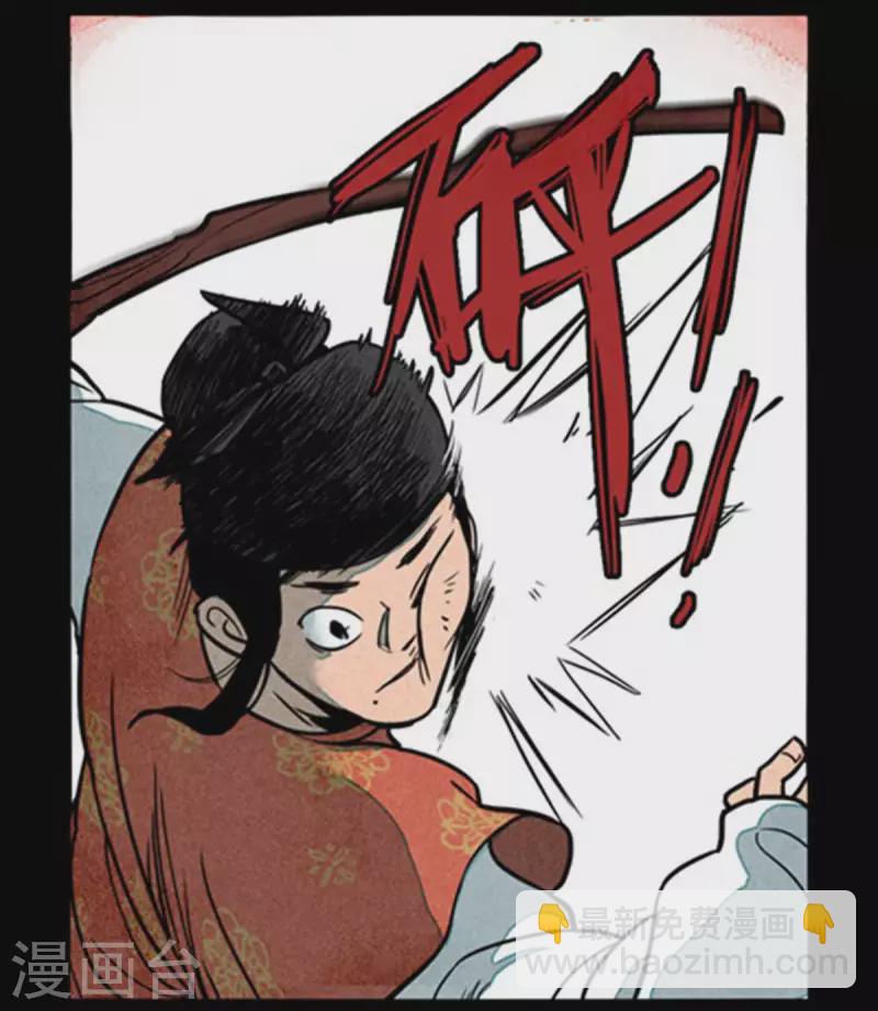 第257话9