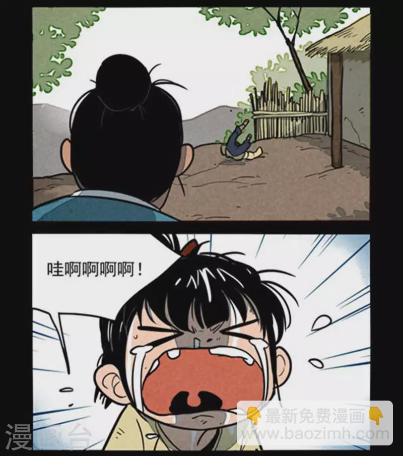 第258话10