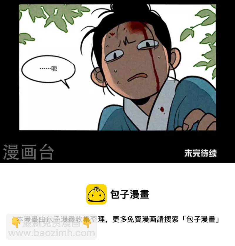 第258话11