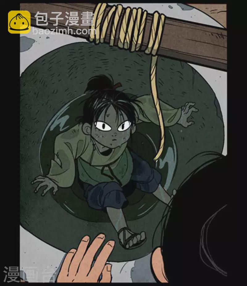 第258话6