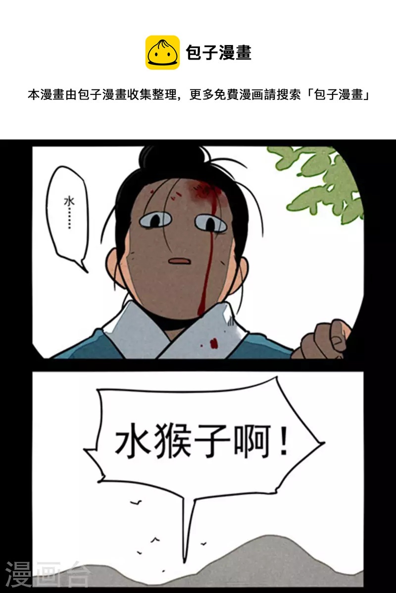 第258话7
