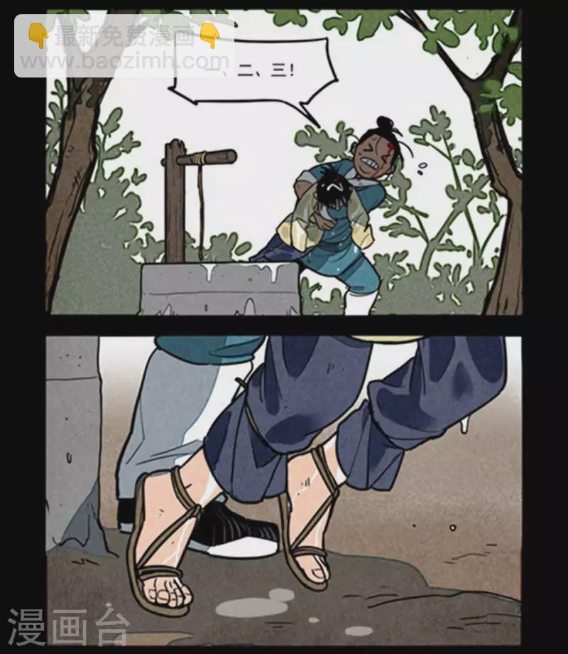 第258话8