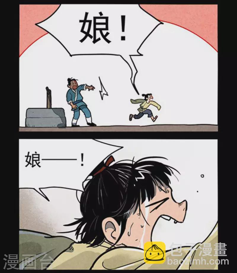 第258话9