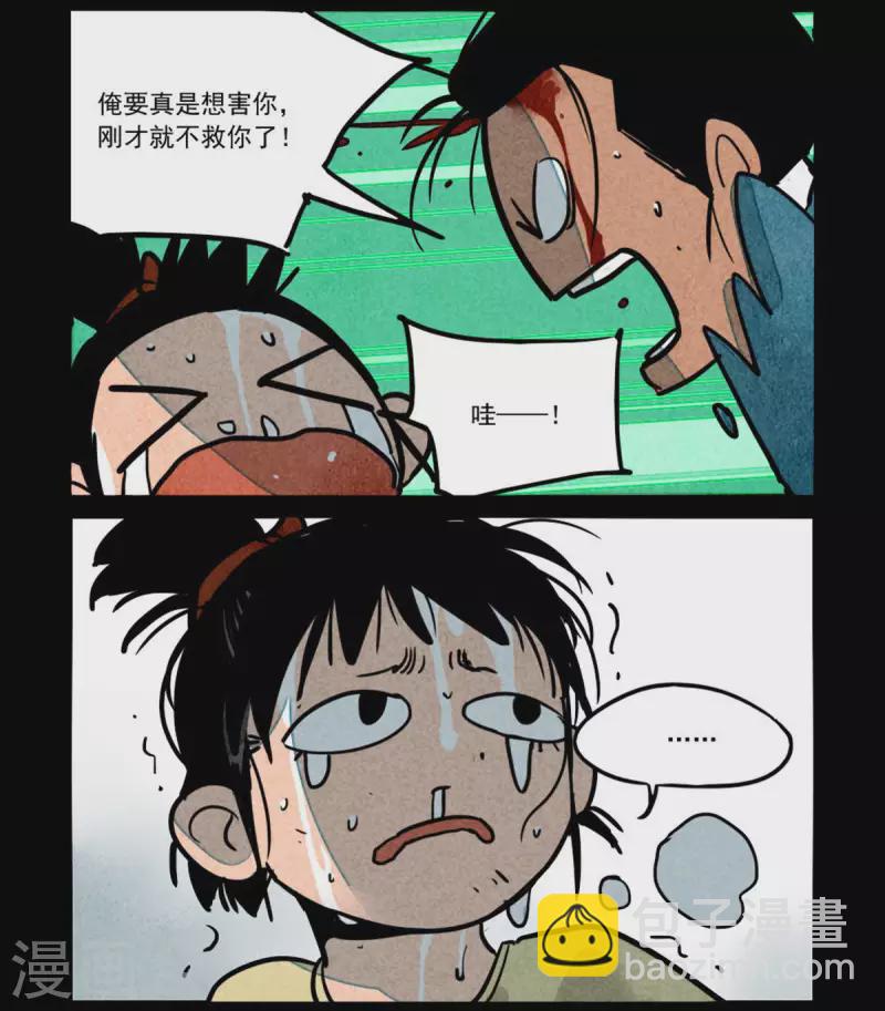 第259话1