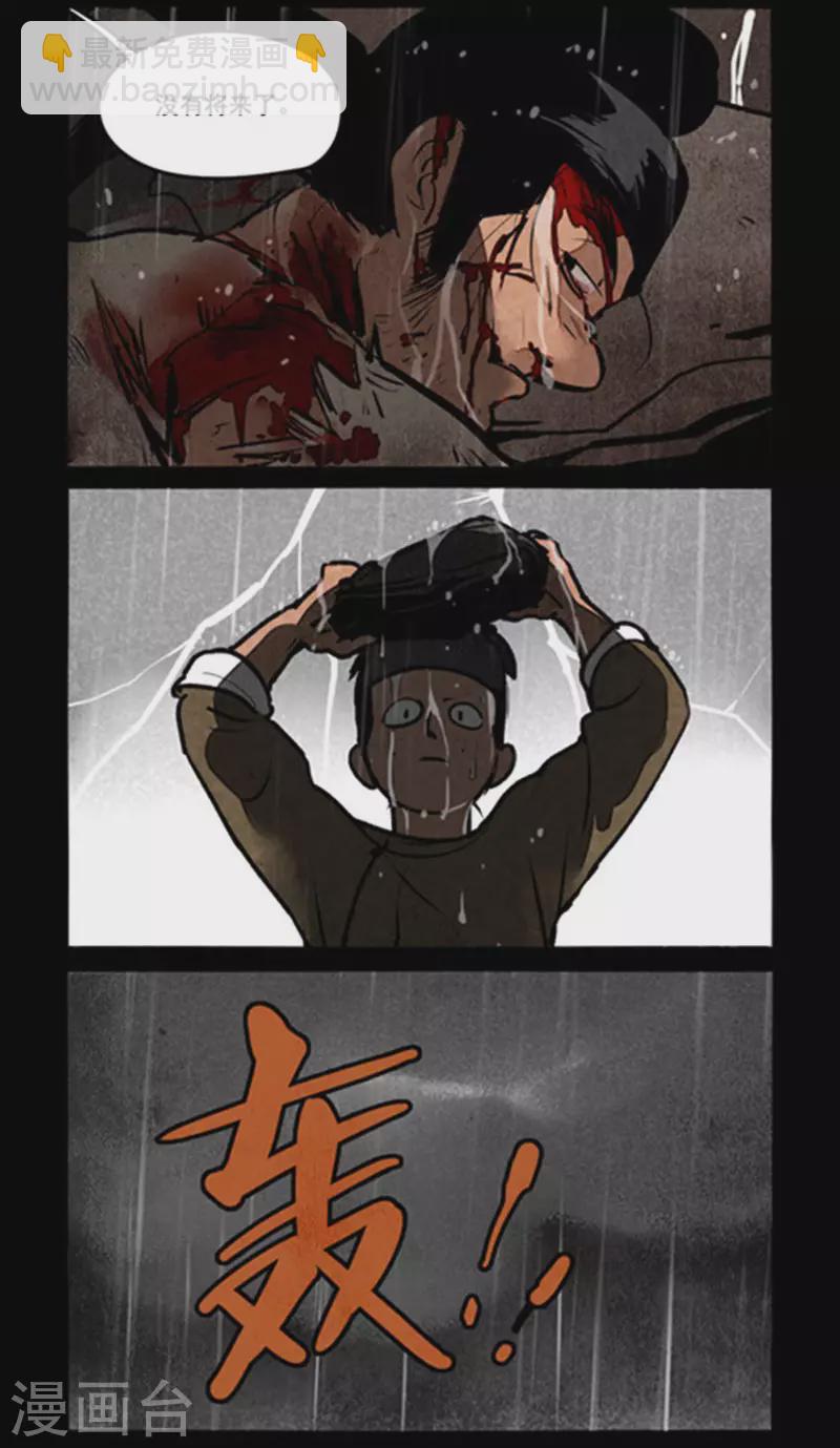 第264话2