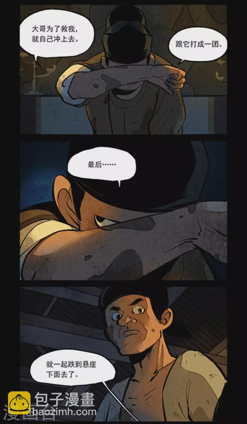 第266话1