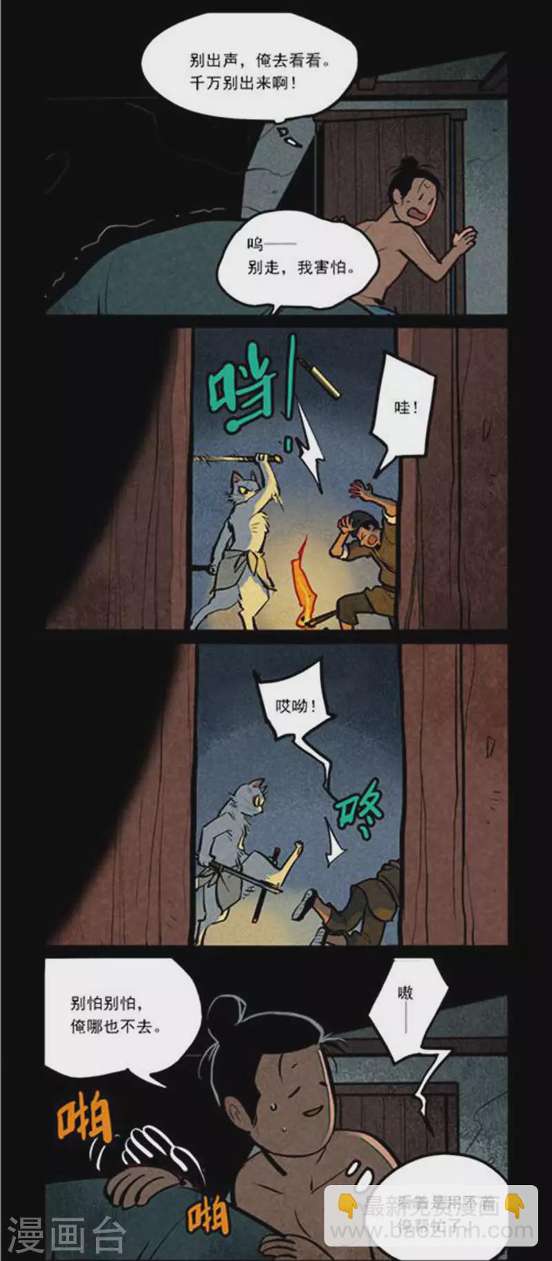 第270话1