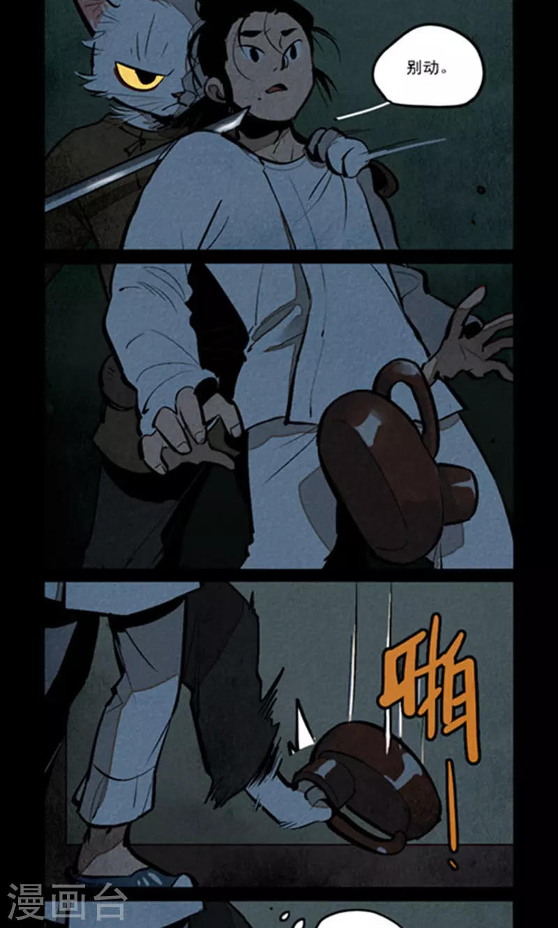 第273话1