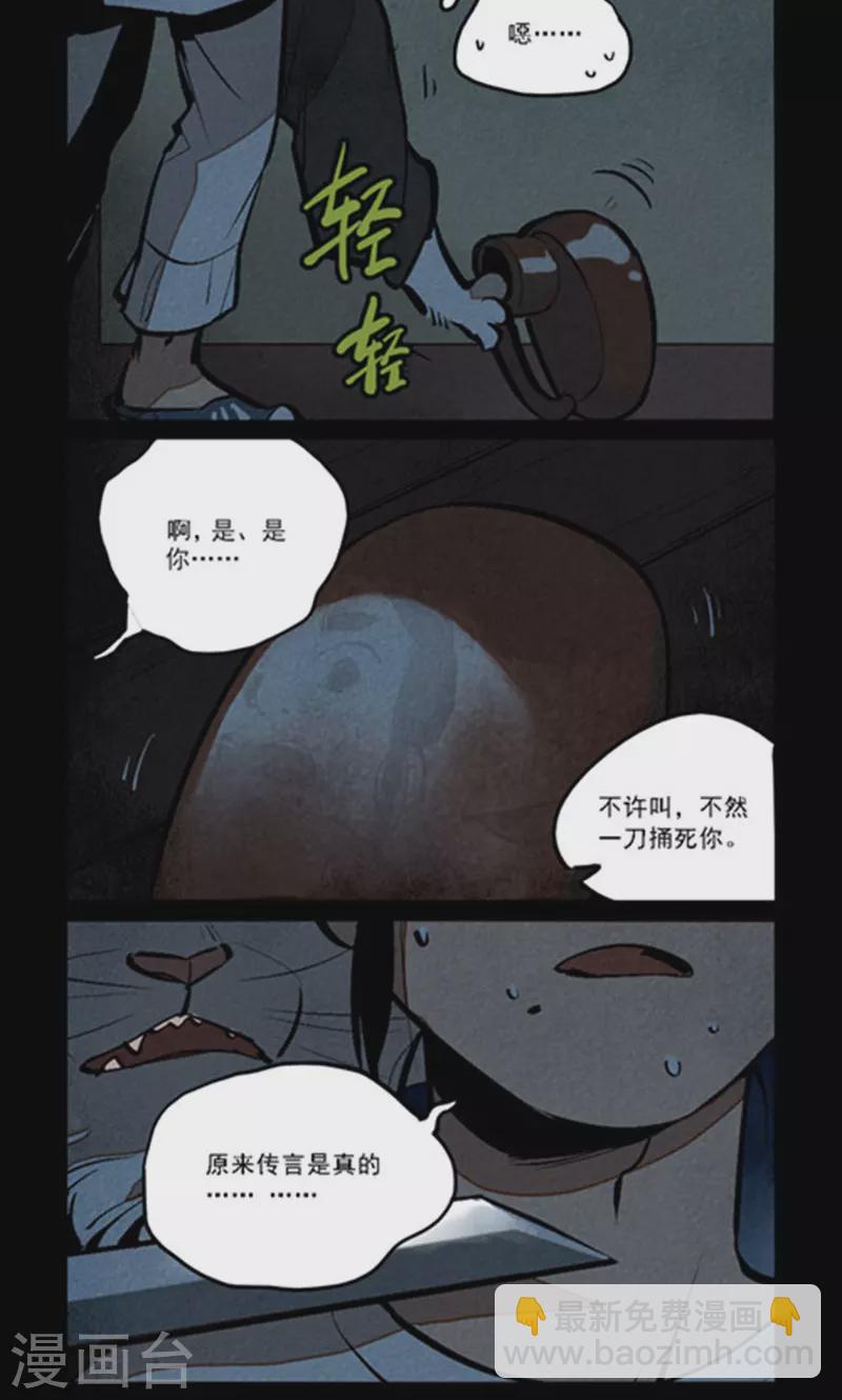 第273话2