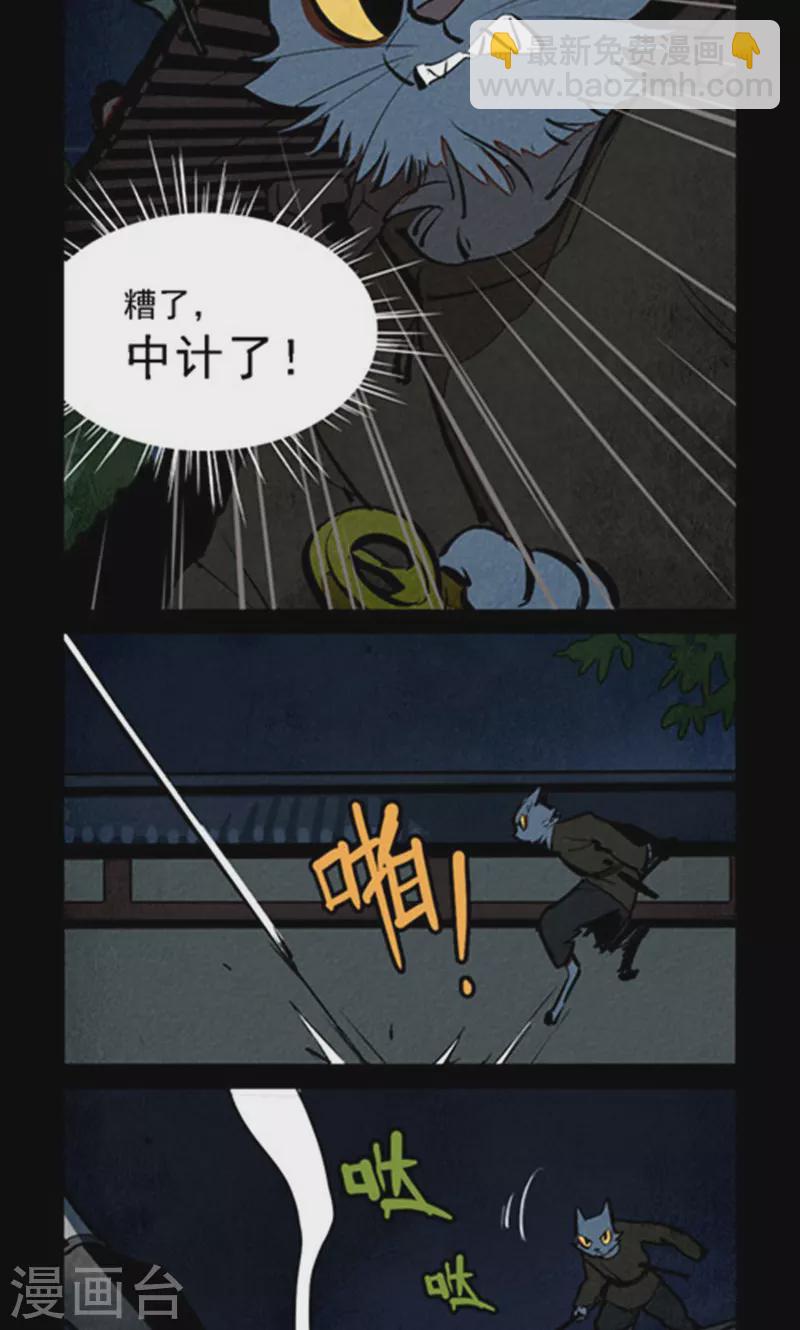 第273话6