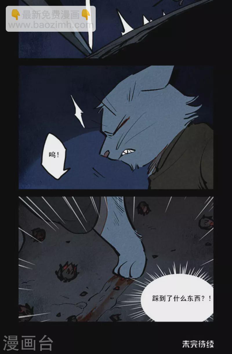 第273话7