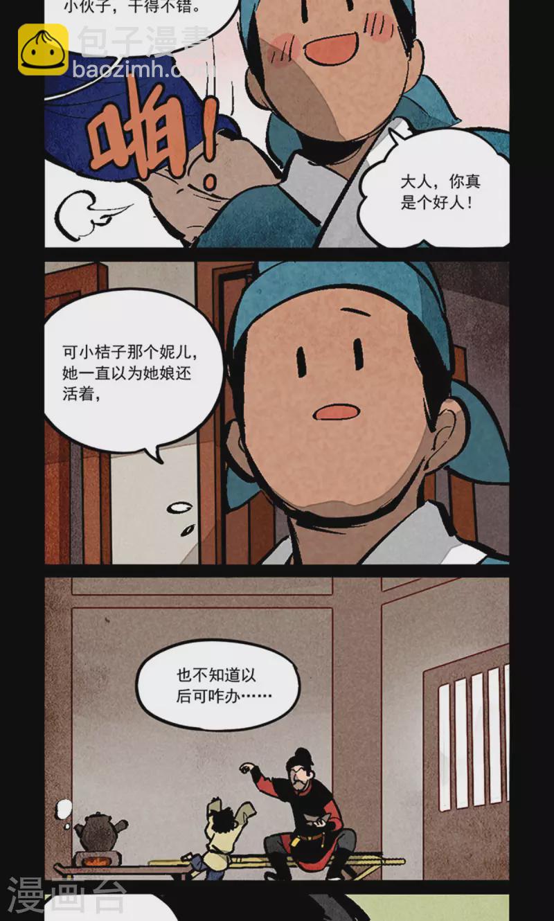 第276话1