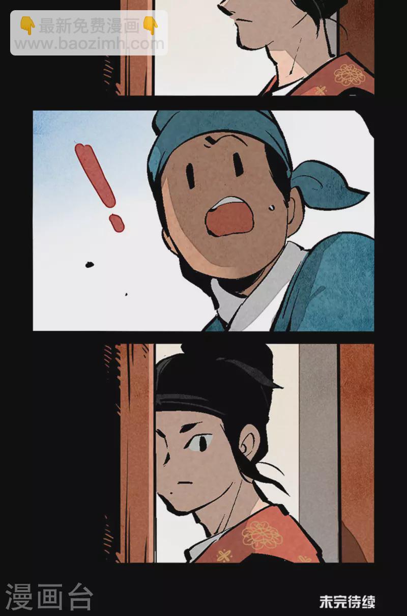 第276话7