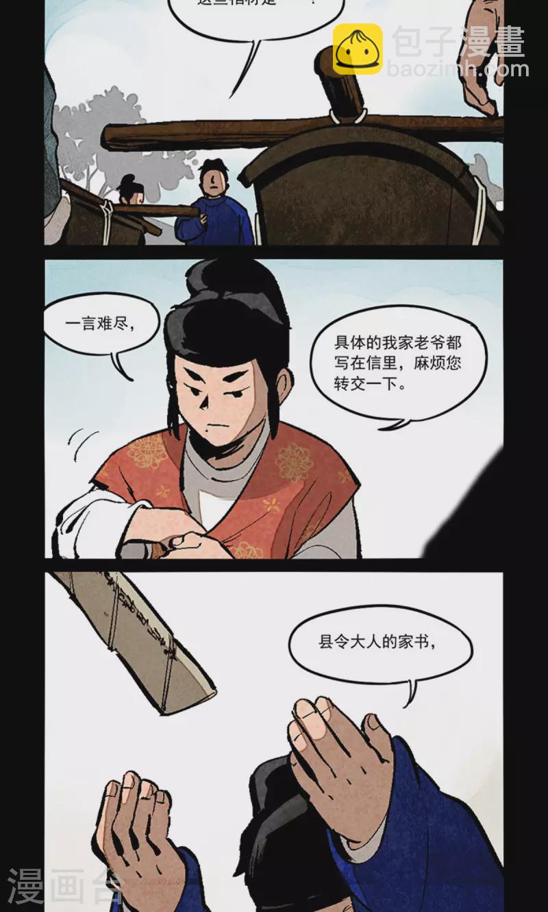 第277话1
