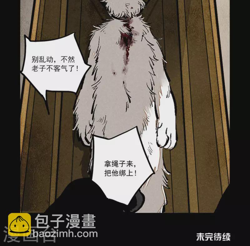 第277话7