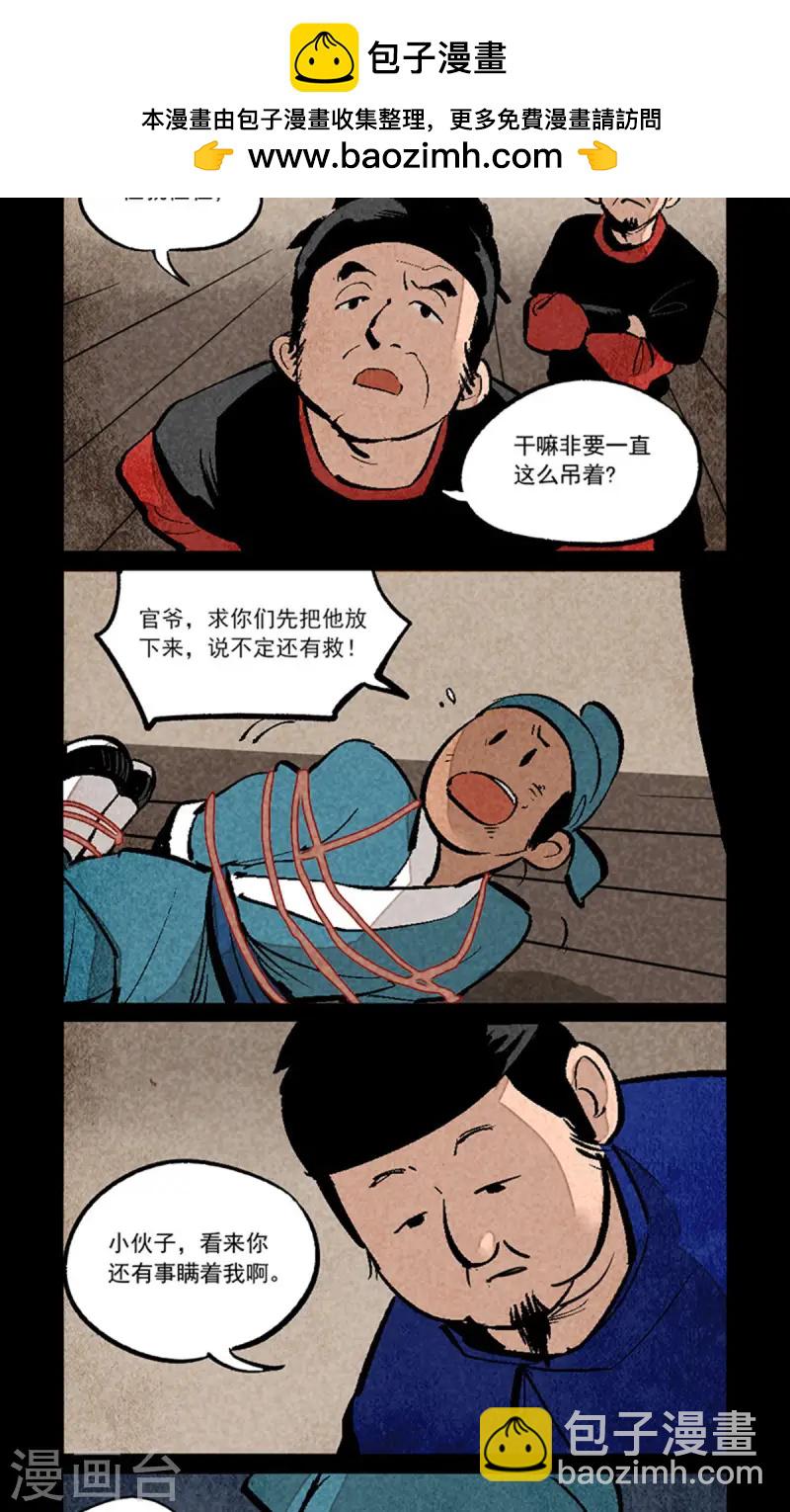 第278话1