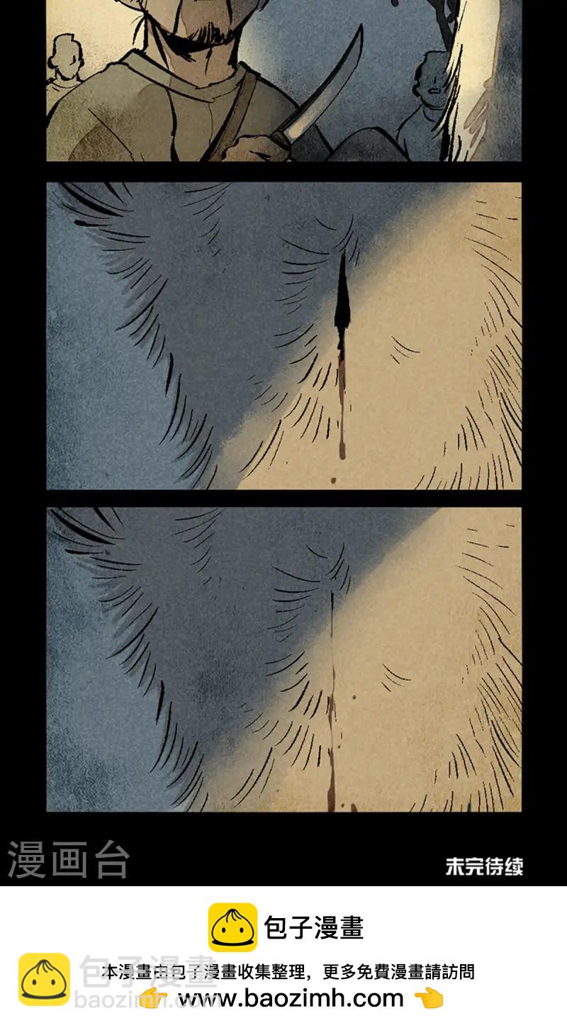 第278话8