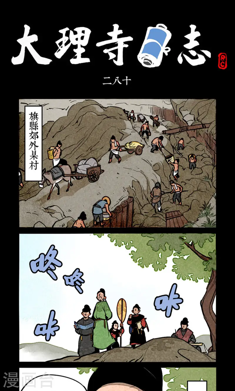 第280话0