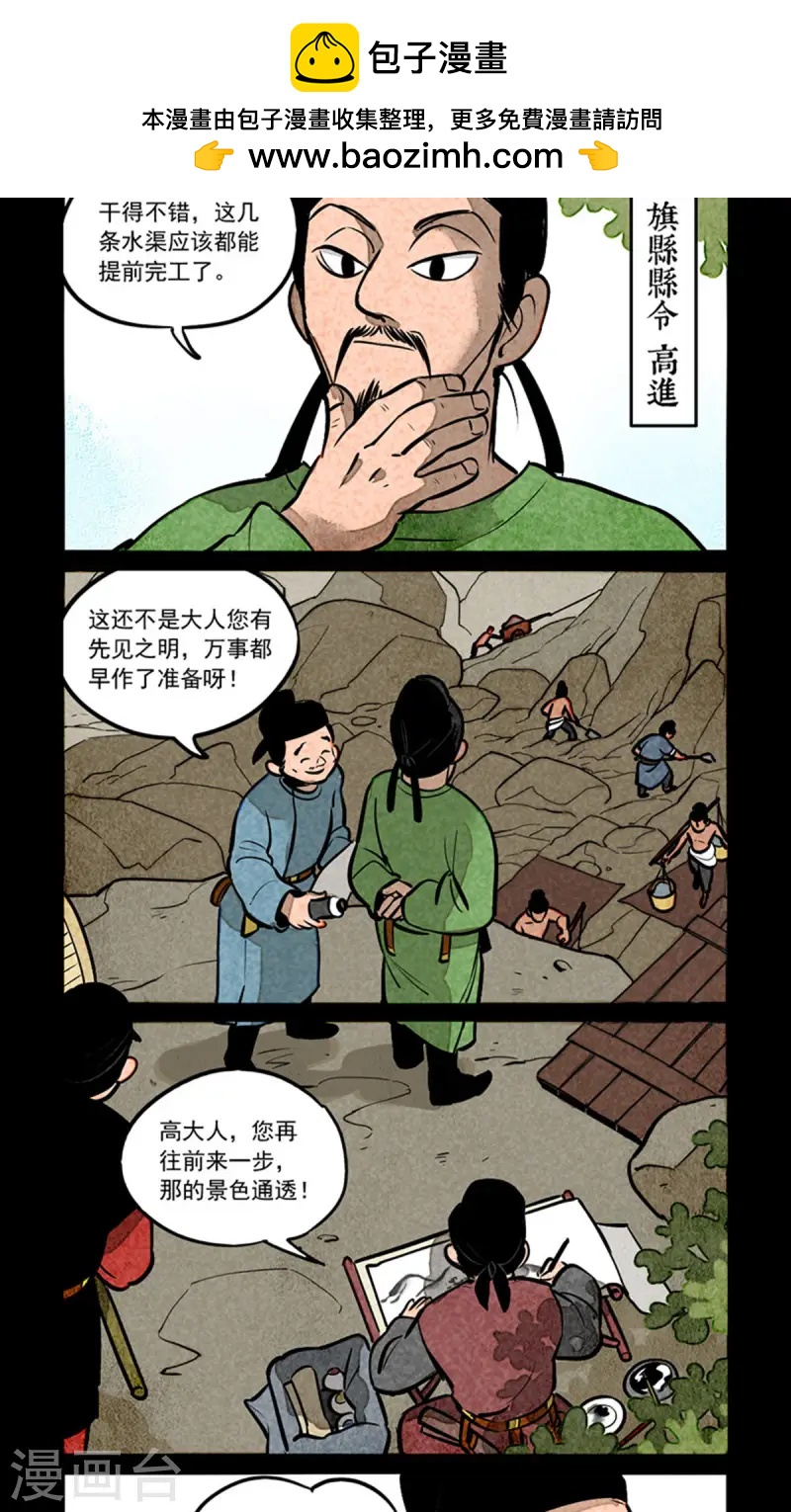 第280话1