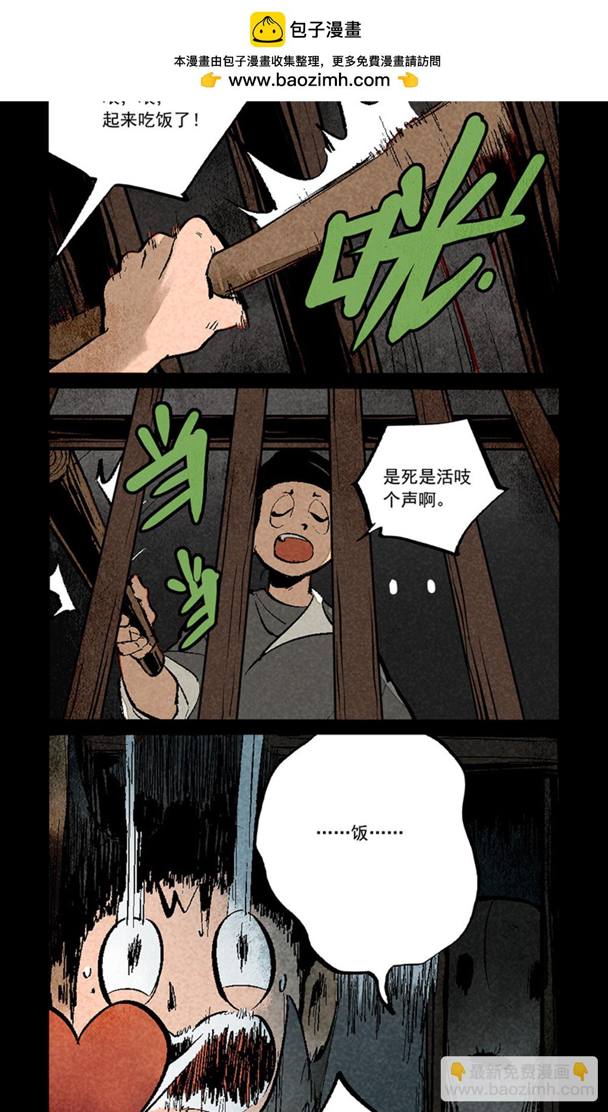 第282话1