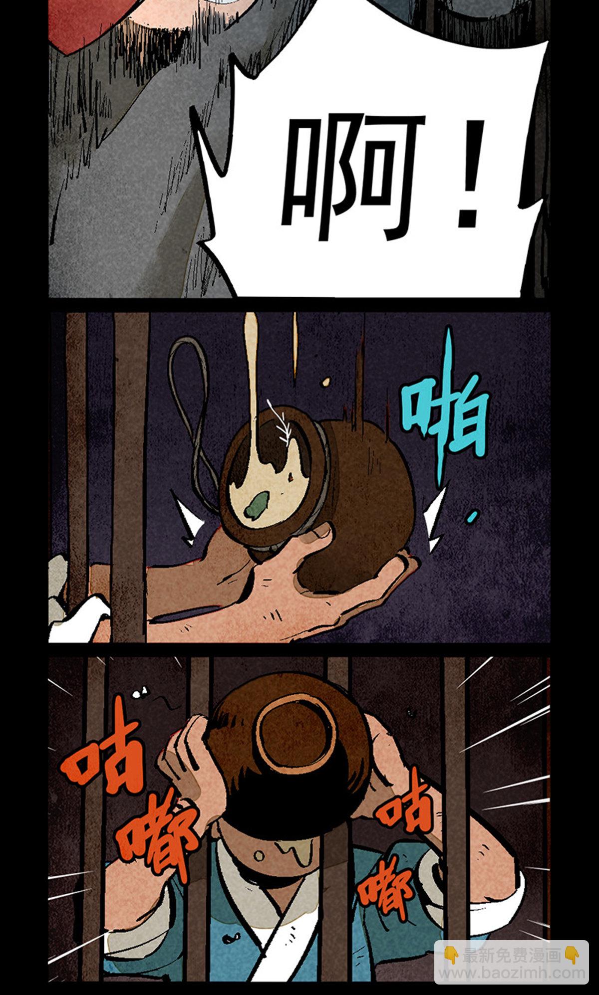 第282话2