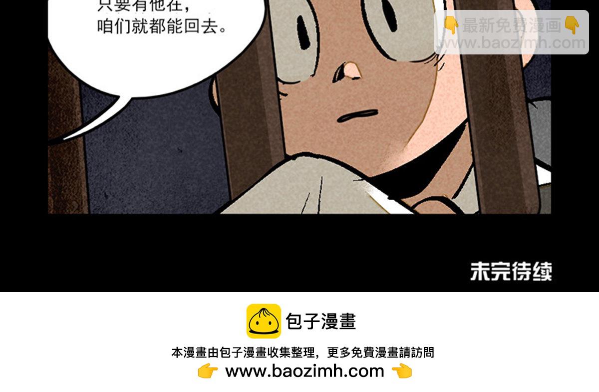 第282话9
