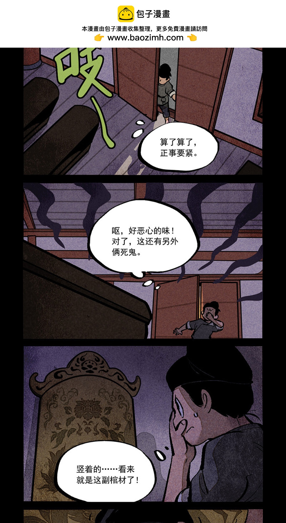 第283话1
