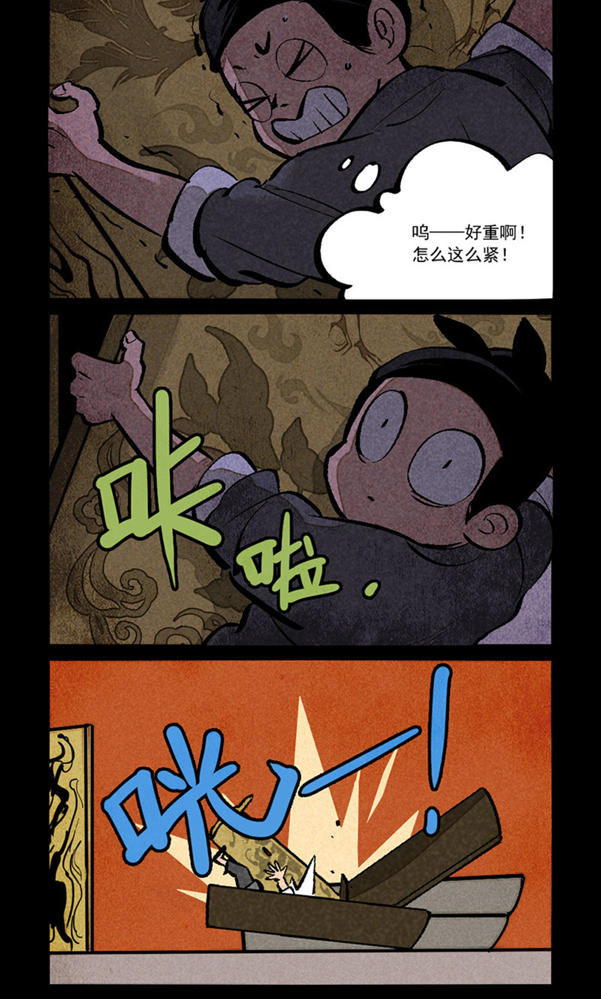 第283话2
