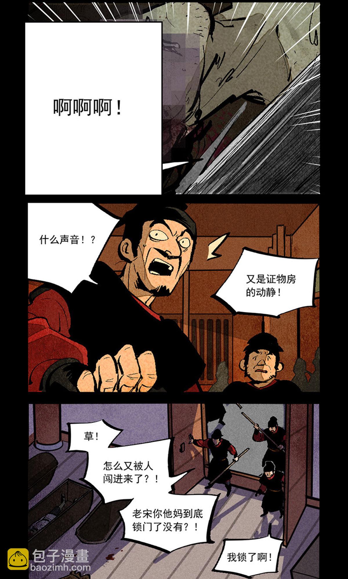 第283话3