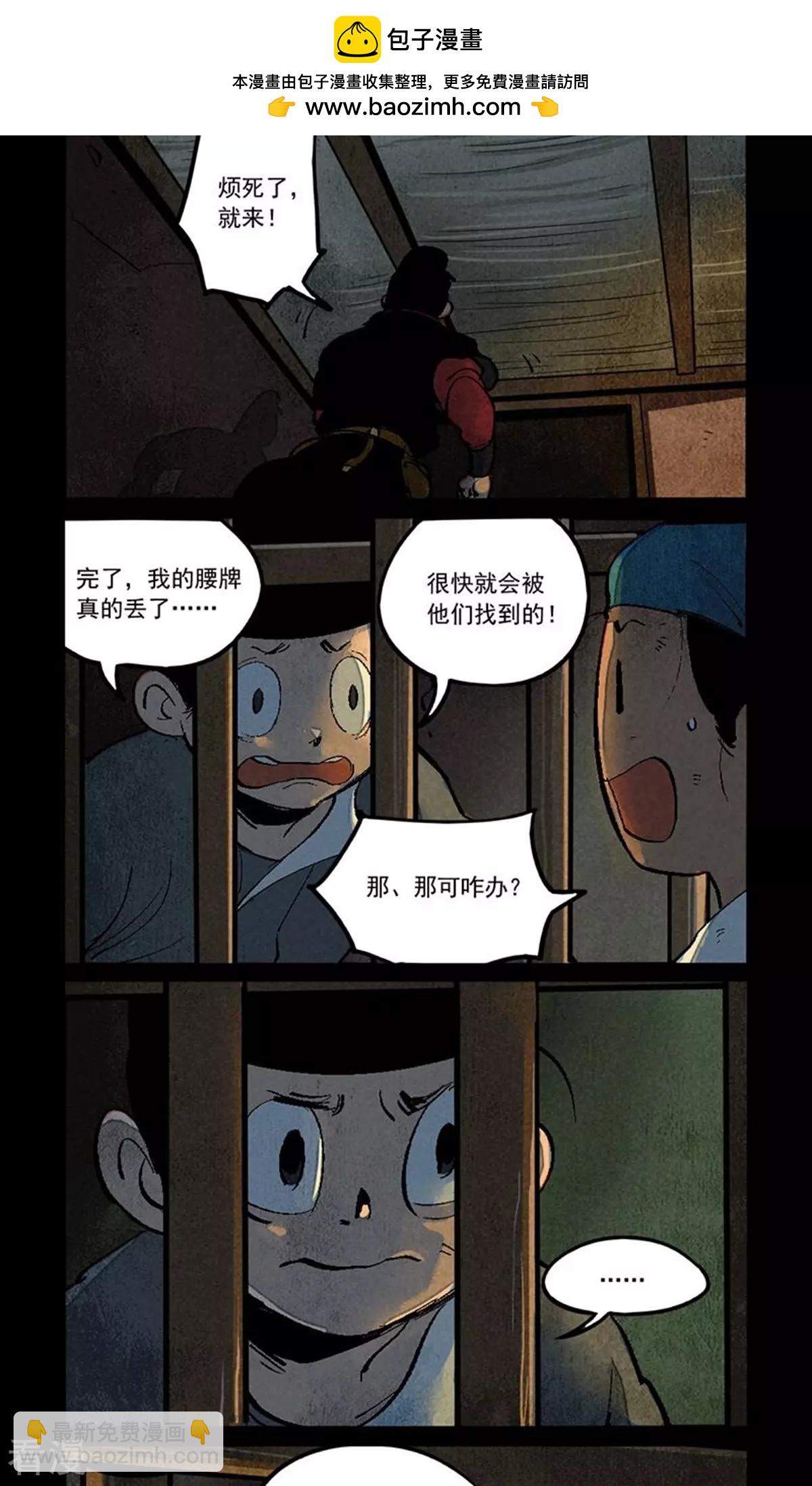 第284话1