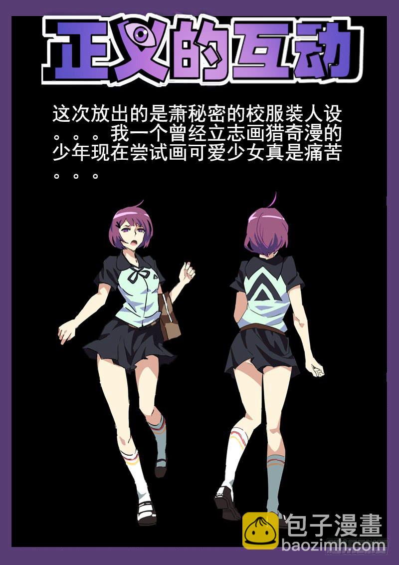 第4眼 追随8