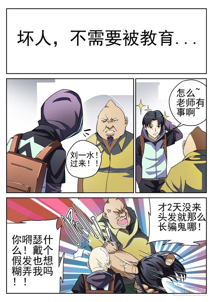 第10眼 魂断蓝桥0