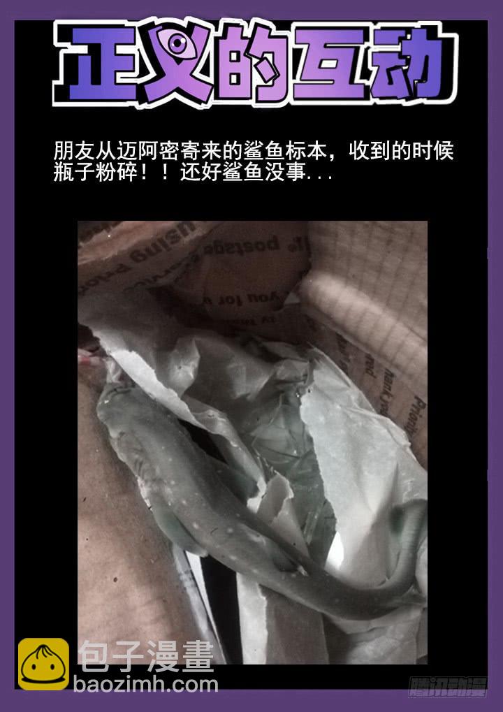 第10眼 魂断蓝桥11