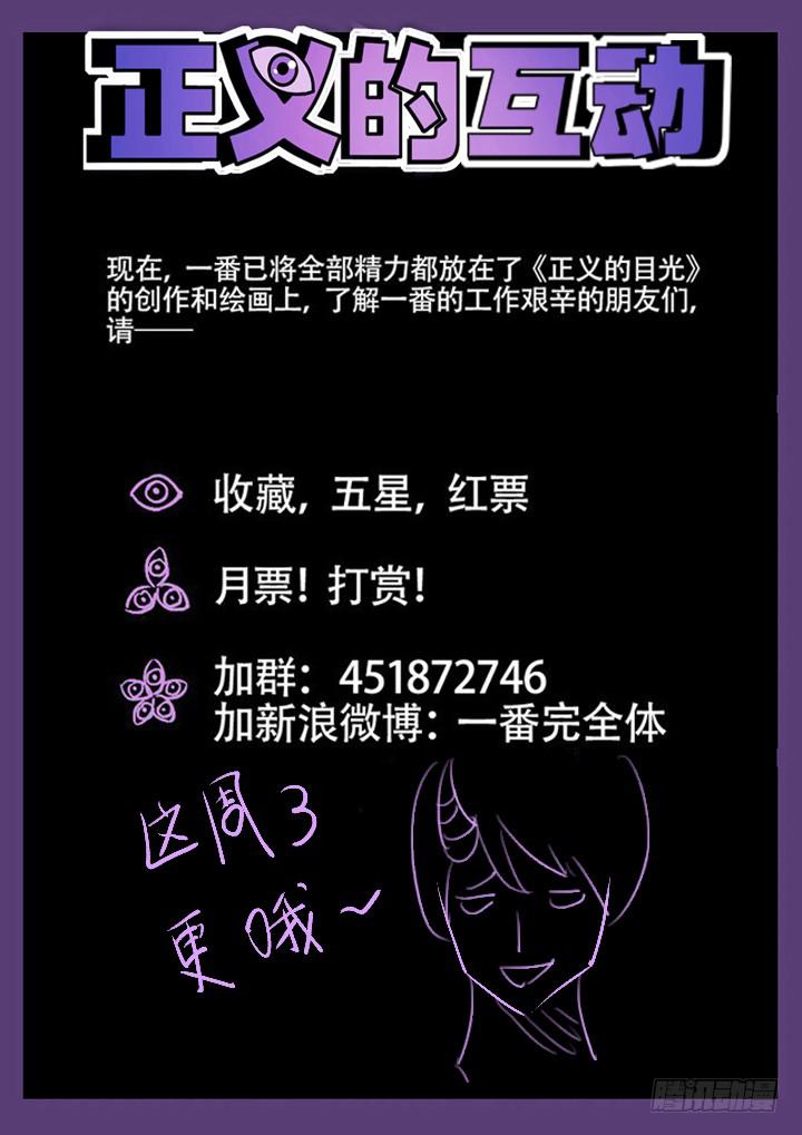 第10眼 魂断蓝桥12