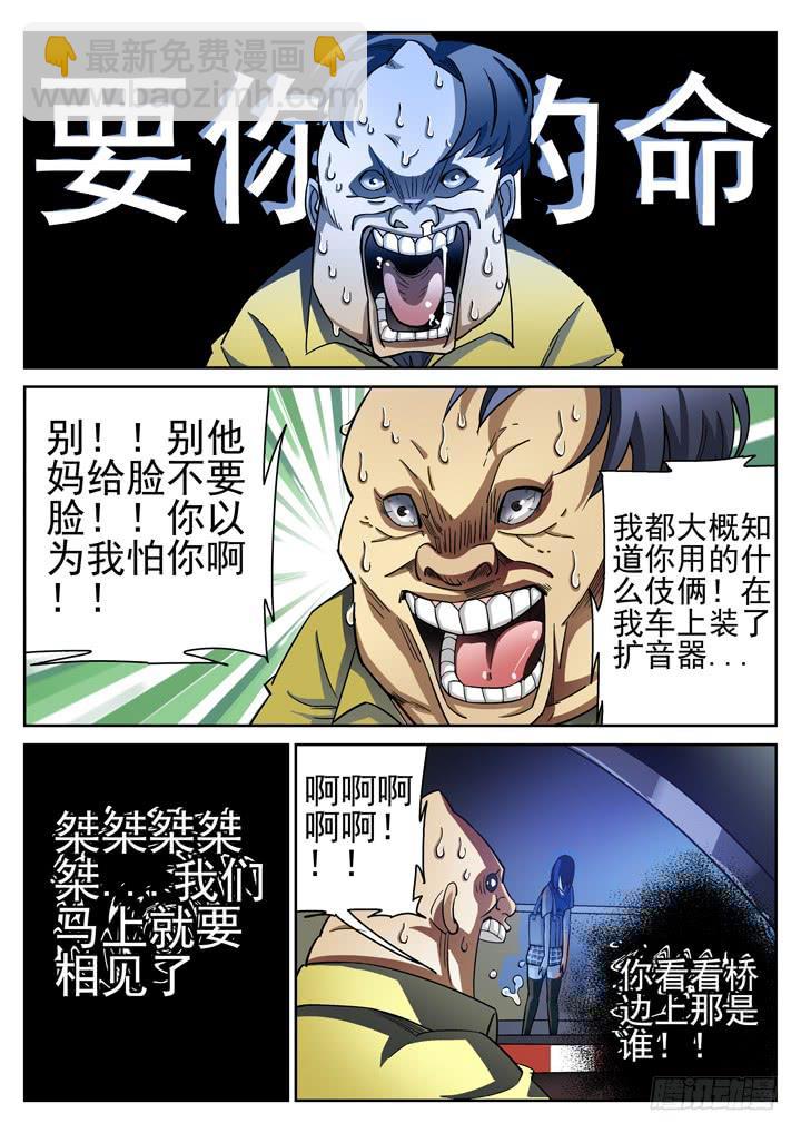 第10眼 魂断蓝桥7