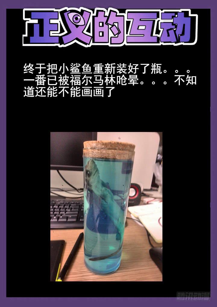 第12眼 无道之杀7