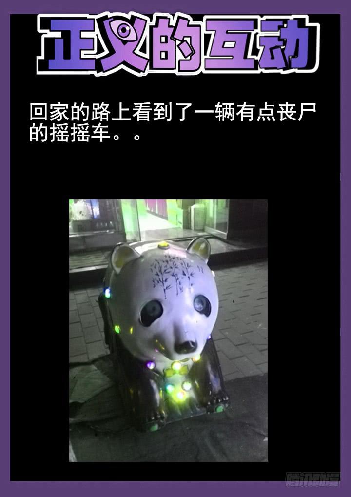 第13眼 糟心早餐13