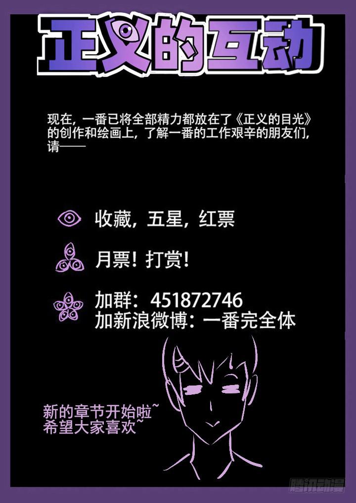 第13眼 糟心早餐14
