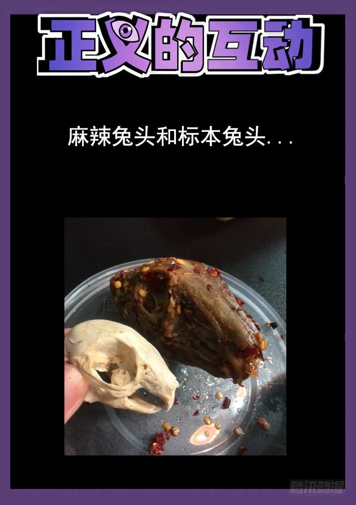 第15眼 孤男寡女，跨越雷池！10