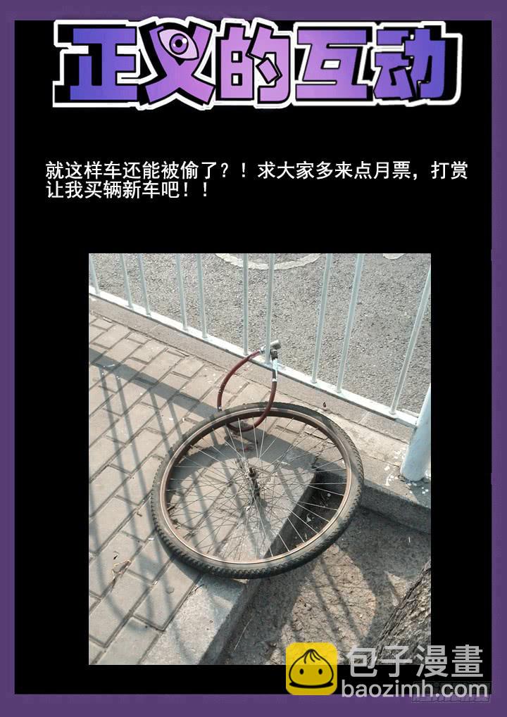 17眼 绝交之后10