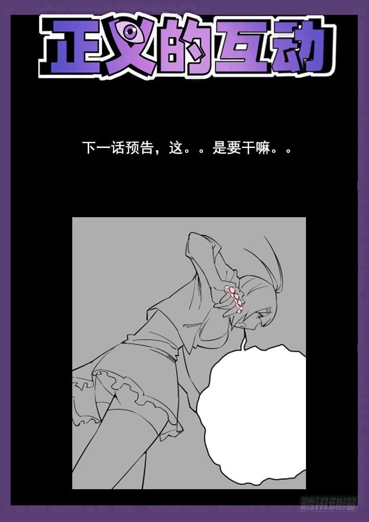 20眼 速度超越死亡10