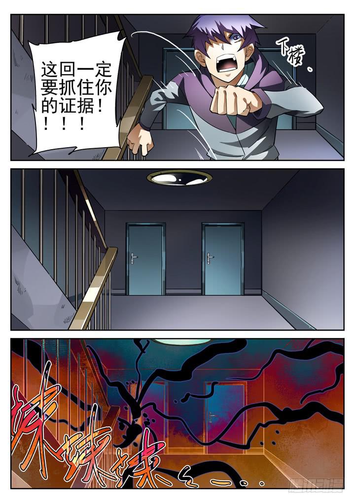 20眼 速度超越死亡2
