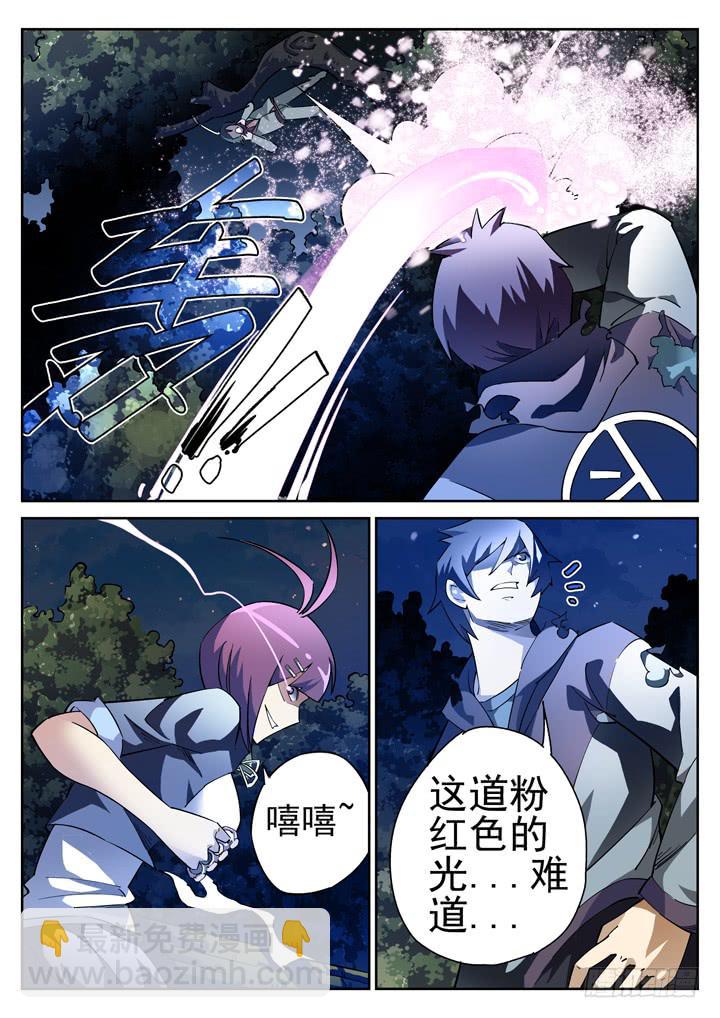 21眼 救星闪现5