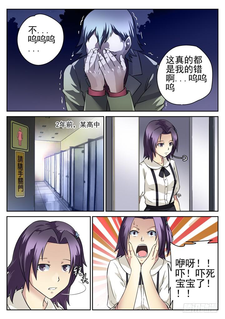 22眼 辣手摧花0