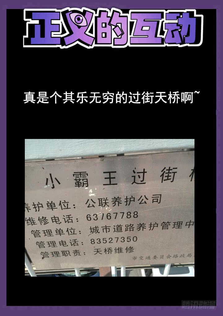 22眼 辣手摧花10