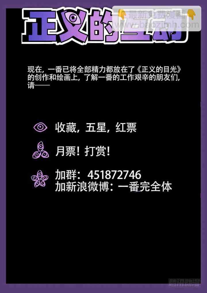 22眼 辣手摧花12