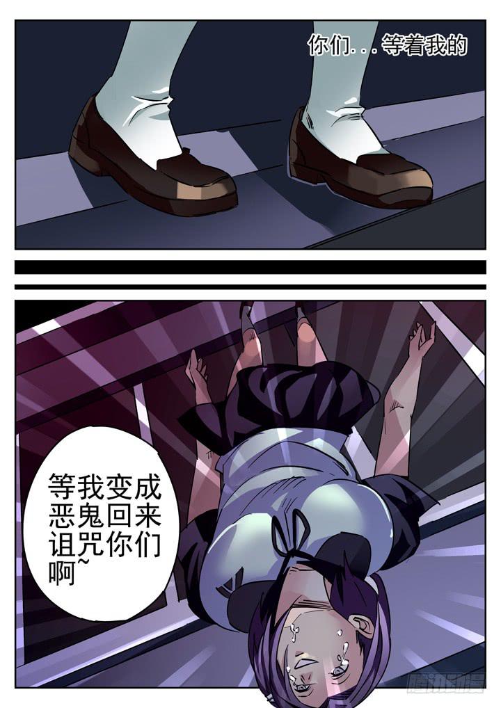 24眼 幻化成风7